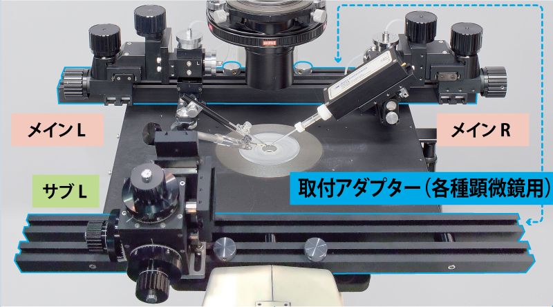 倒立顕微鏡向け 取付アダプター セット例